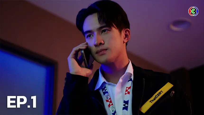 เกมไอดอล ล้มตัวแม่