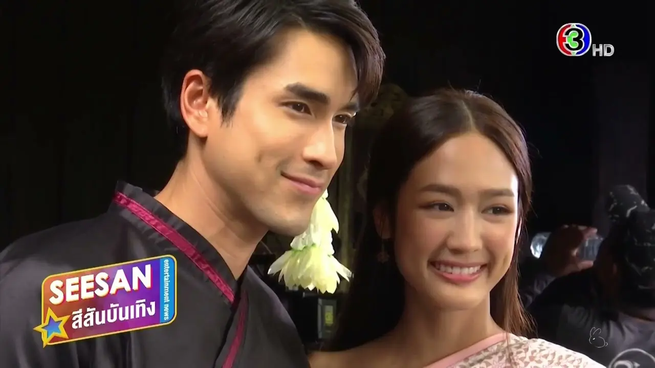 ใจขังเจ้า