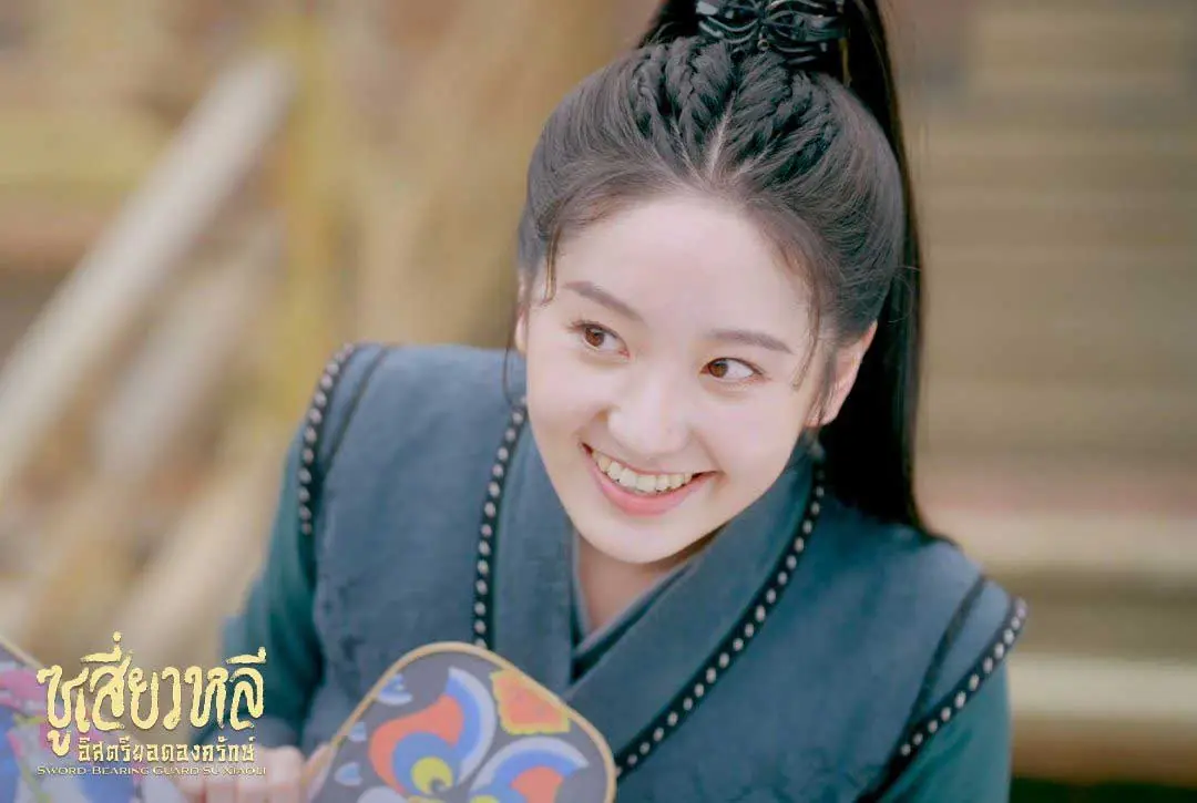 Sword-bearing Guard Su Xiaoli พากย์ไทย