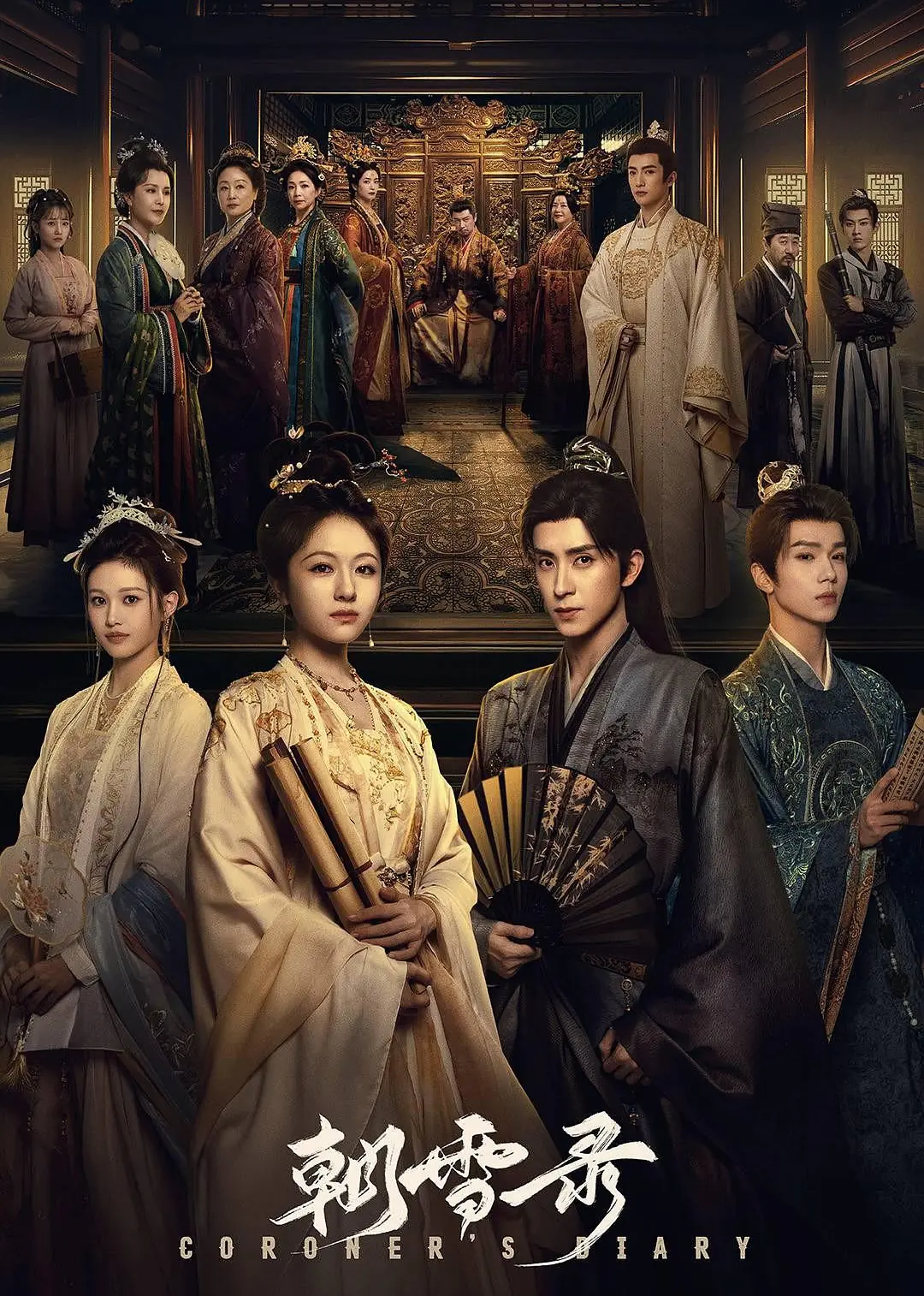 ดูซีรี่ย์จีน Coroner’s Diary บันทึกหิมะแห่งรุ่งอรุณ พากย์ไทย EP.1-38 END
