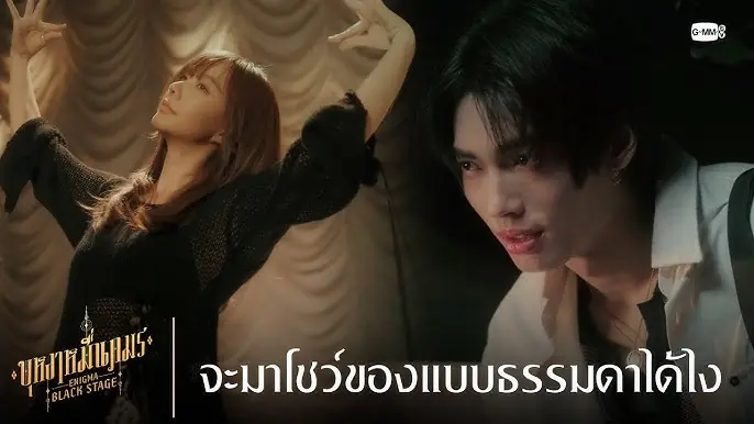บุหงาหมื่นภมร