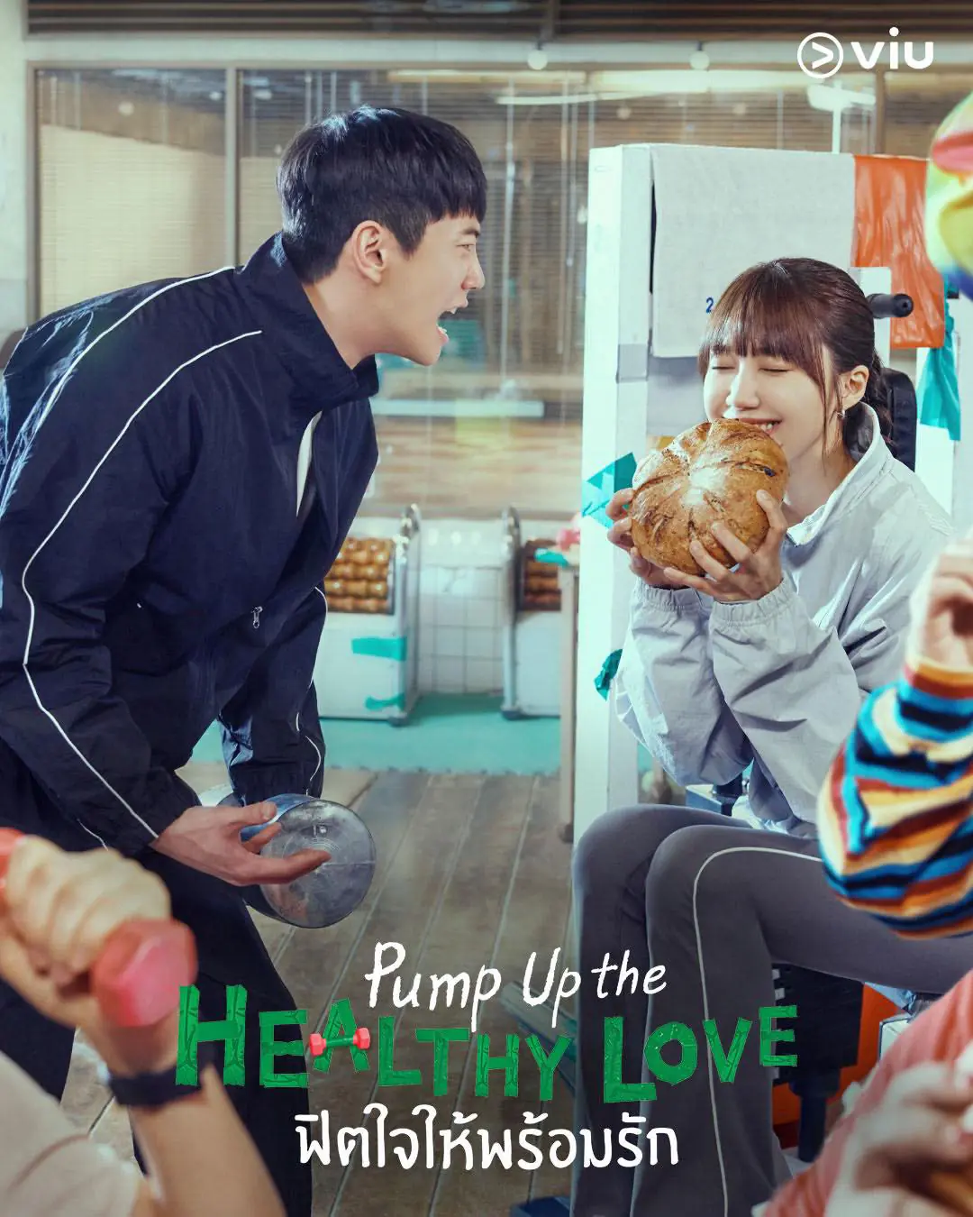 ดูซีรี่ย์ Pump Up the Healthy Love (2025) ฟิตใจให้พร้อมรัก พากย์ไทย
