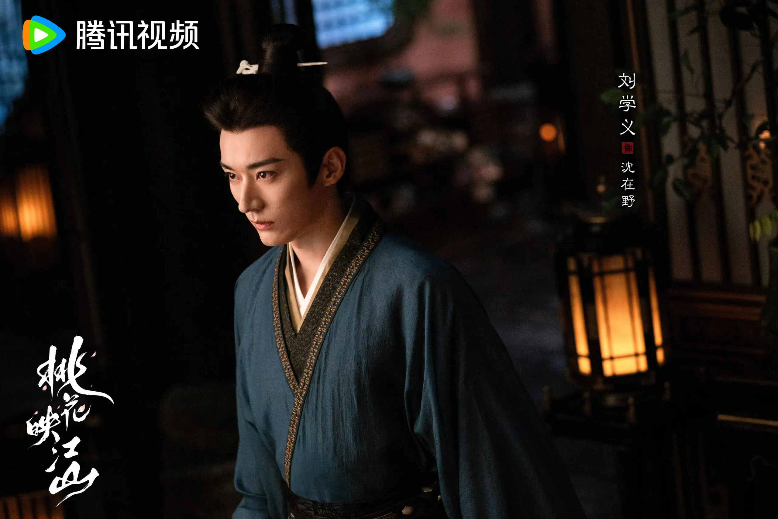 ลวงเล่ห์เสน่ห์ดอกท้อ