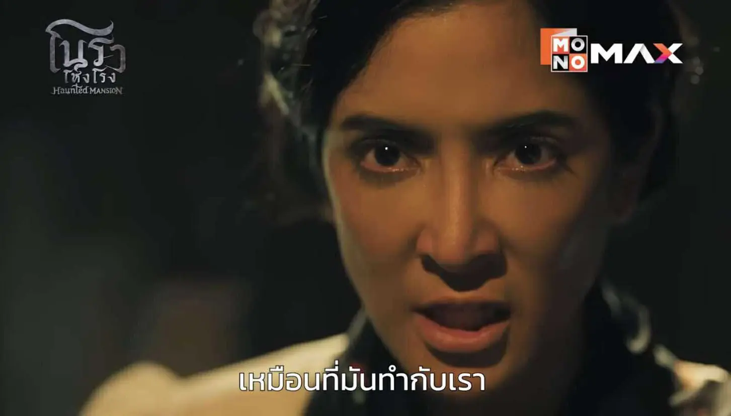 โนราโหงโรง
