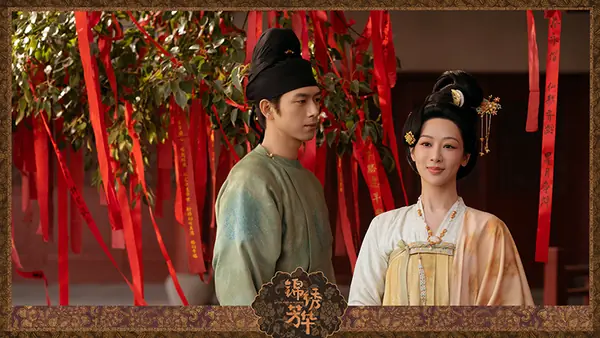 งามบุปผาสกุณา ภาค 2