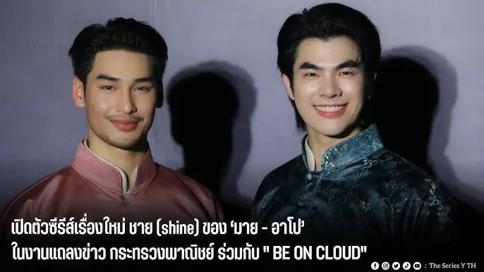 ชาย
