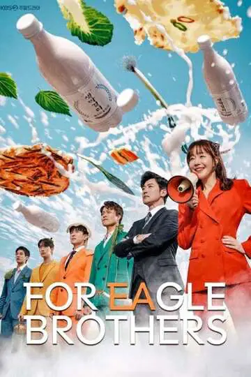 ดูซีรี่ย์ For Eagle Brothers พี่สะใภ้จอมแกร่งกับน้องเขยทั้งสี่ พากย์ไทย