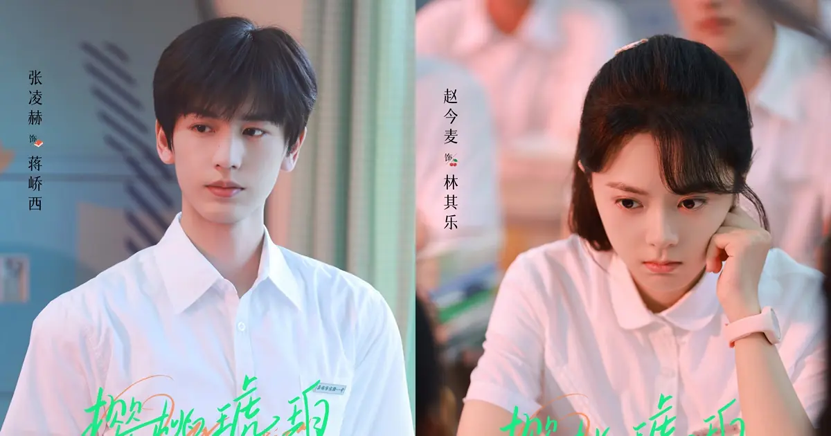 เมื่อหมอกจางหายคือสายรุ้ง