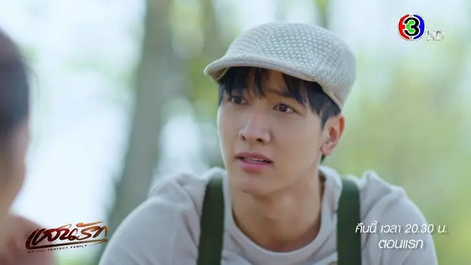 แสนรัก