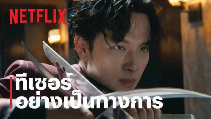 ตั๊กแตนนักฆ่า
