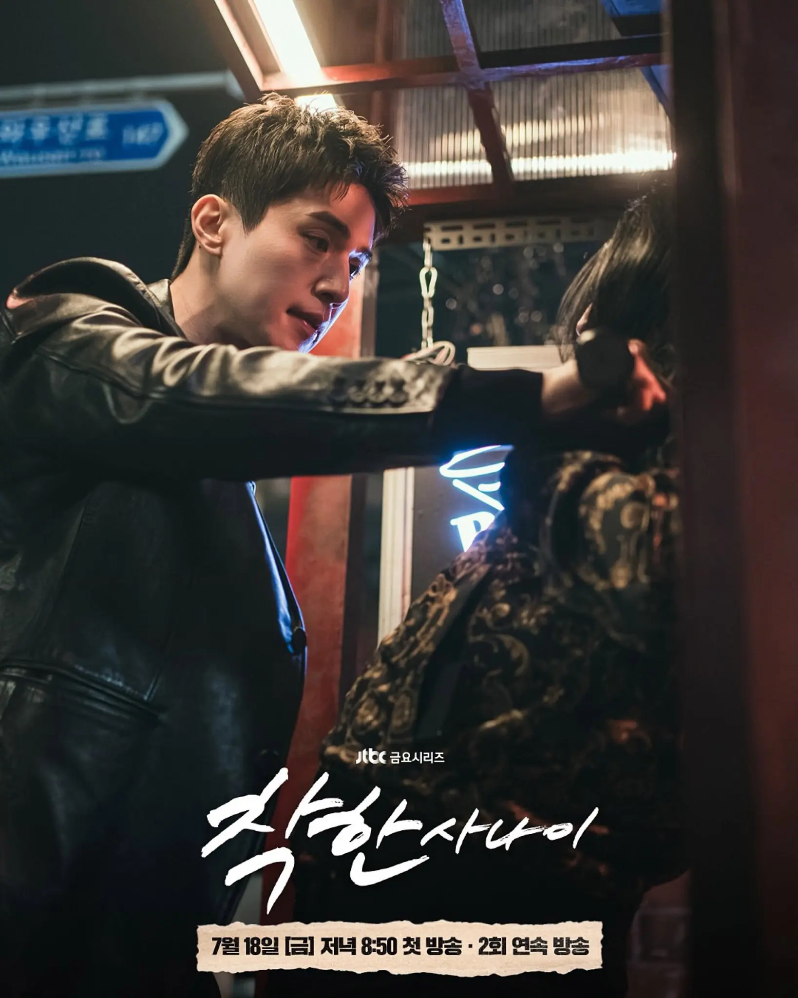 ดูซีรี่ย์ The Nice Guy (2025) ผู้ชายซ่อนคม พากย์ไทย เต็มเรื่อง