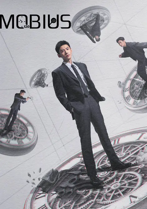 ดูซีรี่ย์ Mobius (2025) ลูปเวลาพลิกคดี พากย์ไทย ตอนที่ 1-16 (จบเรื่อง)