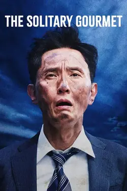 ดูหนังจีน The Solitary Gourmet (2025) โกโร่ อร่อยฉายเดี่ยวตะลอนทั่วโลก พากย์ไทย
