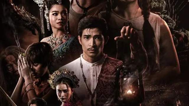 คายอ้อ ลบหลู่ ศรัทธา อาถรรพ์