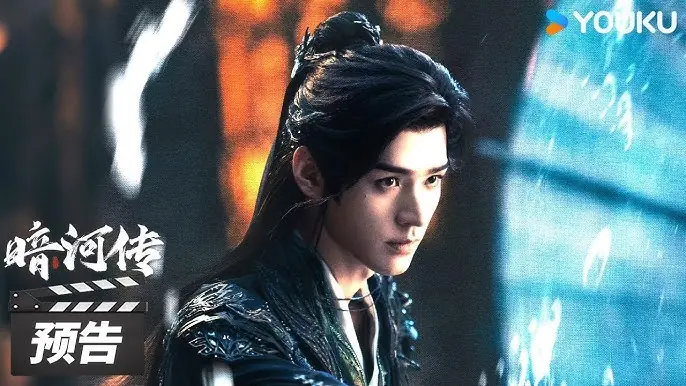 ดูซีรี่ย์ Blood River (2025) ตำนานนทีมืด พากย์ไทย EP.1-38 (END)