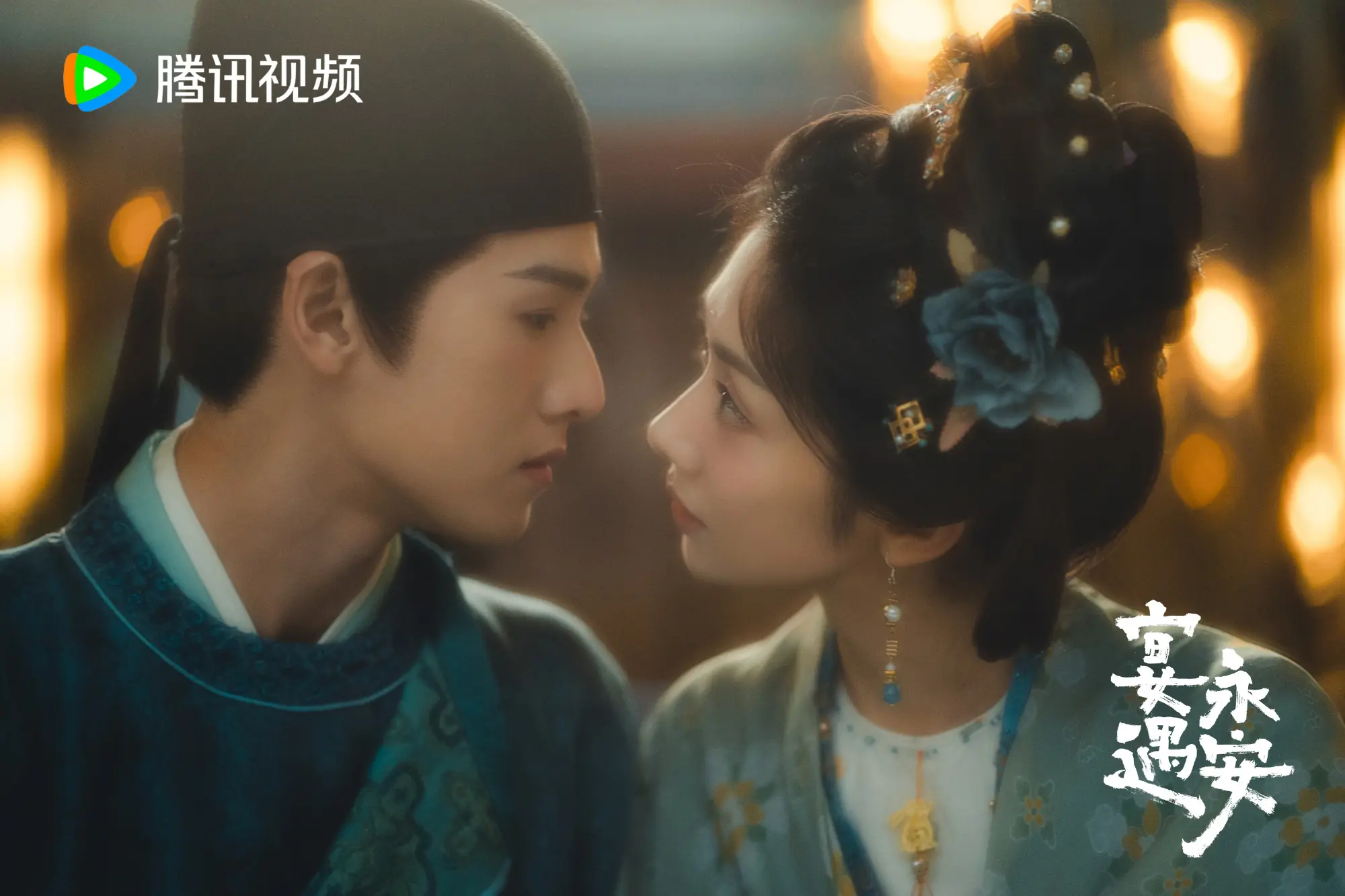 รักรสโอชาแห่งฉางอัน