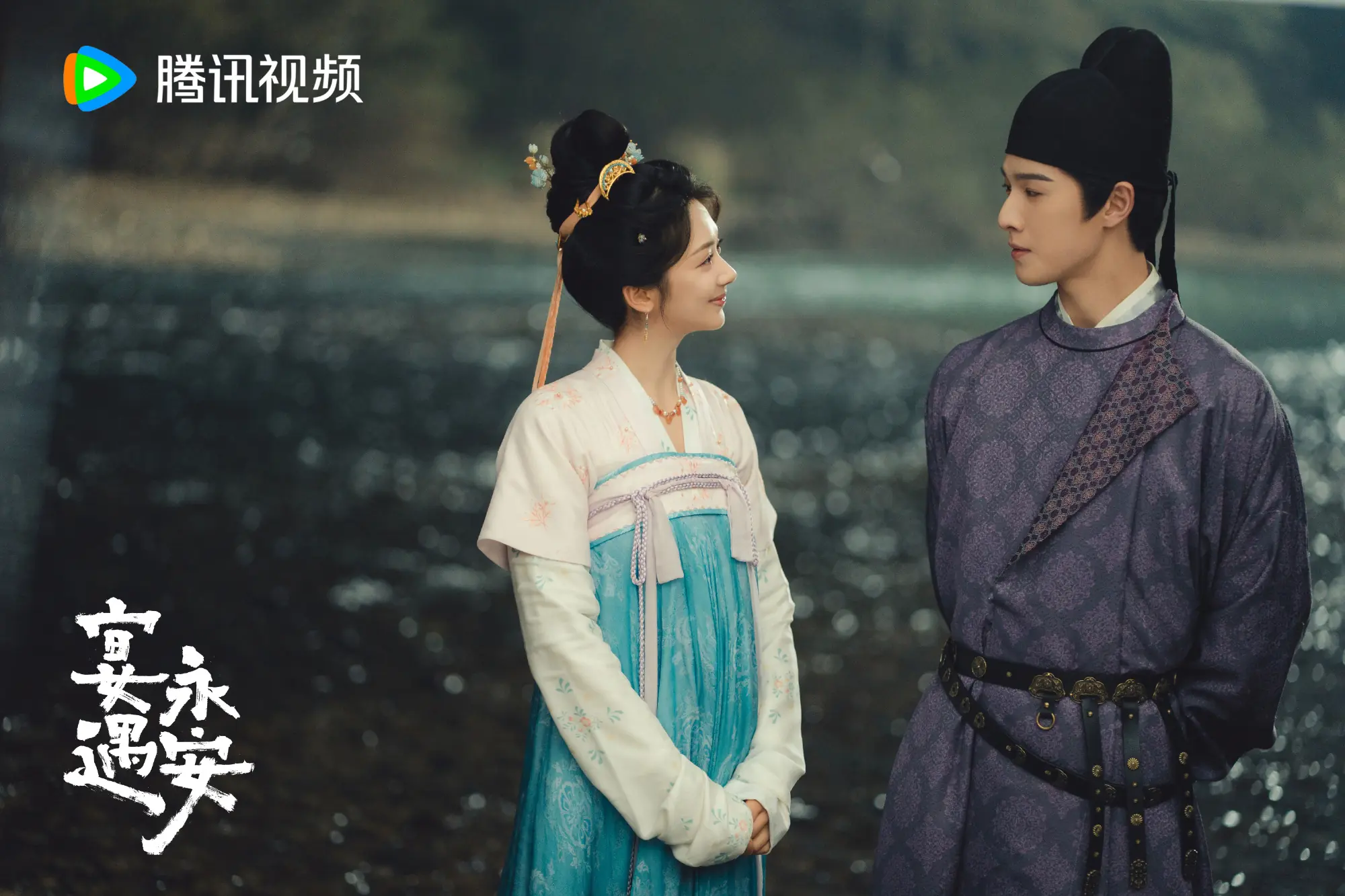 รักรสโอชาแห่งฉางอัน