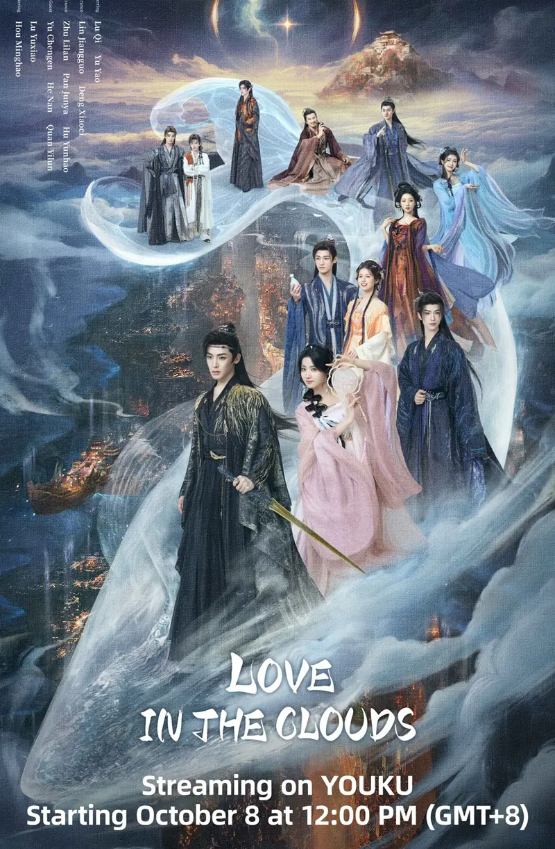 ดูซีรี่ย์ Love In The Clouds (2025) สู่ห้วงเมฆา พากย์ไทย ตอนที่ 1-36 จบ