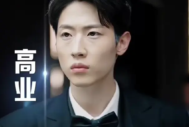 กรรมพลิกชีวิต