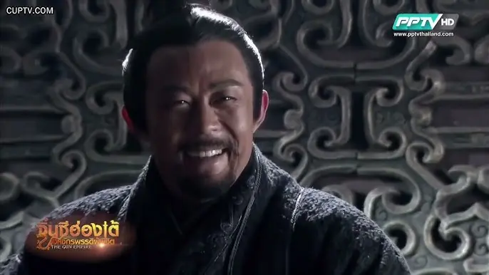 จิ๋นซีฮ่องเต้ องค์จักรพรรดิผู้พิชิต ภาค1