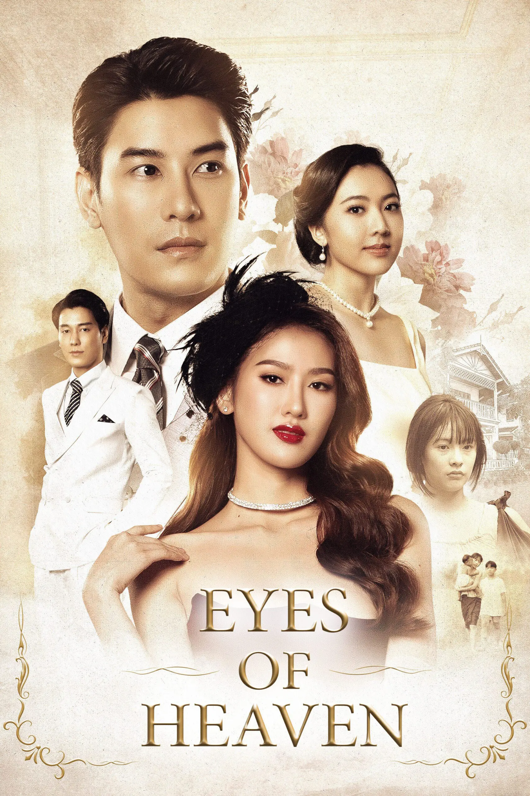 ดูละครไทย Eyes of Heaven (2025) ดวงตาสวรรค์ ตอนที่ 1-16 จบเรื่อง