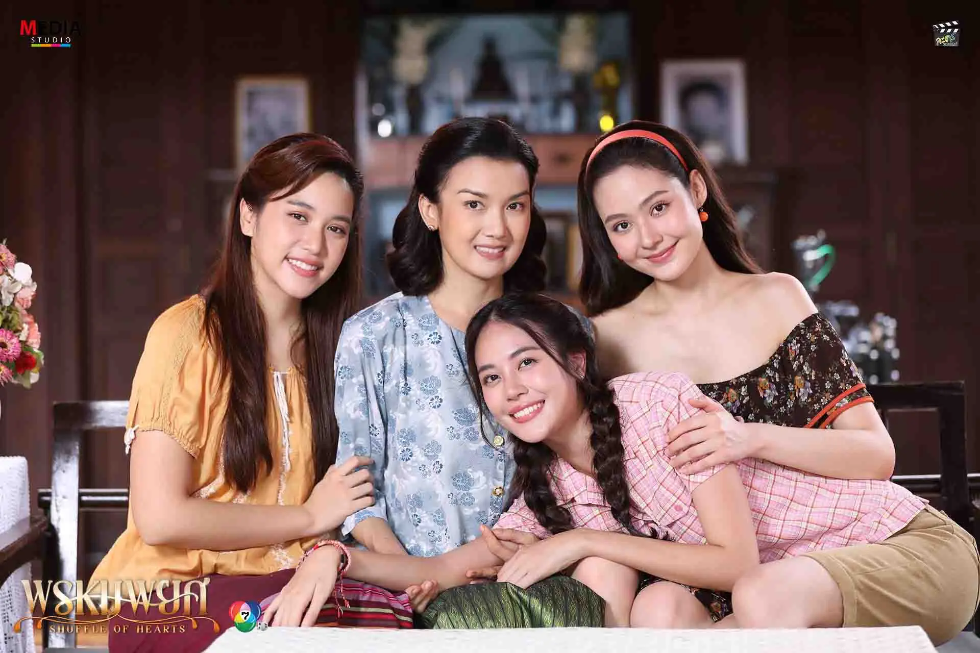 พรหมพยศ