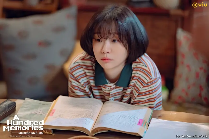 รถสายรัก เลขที่ 100