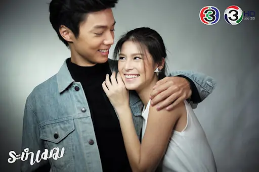 ระบำเมฆ