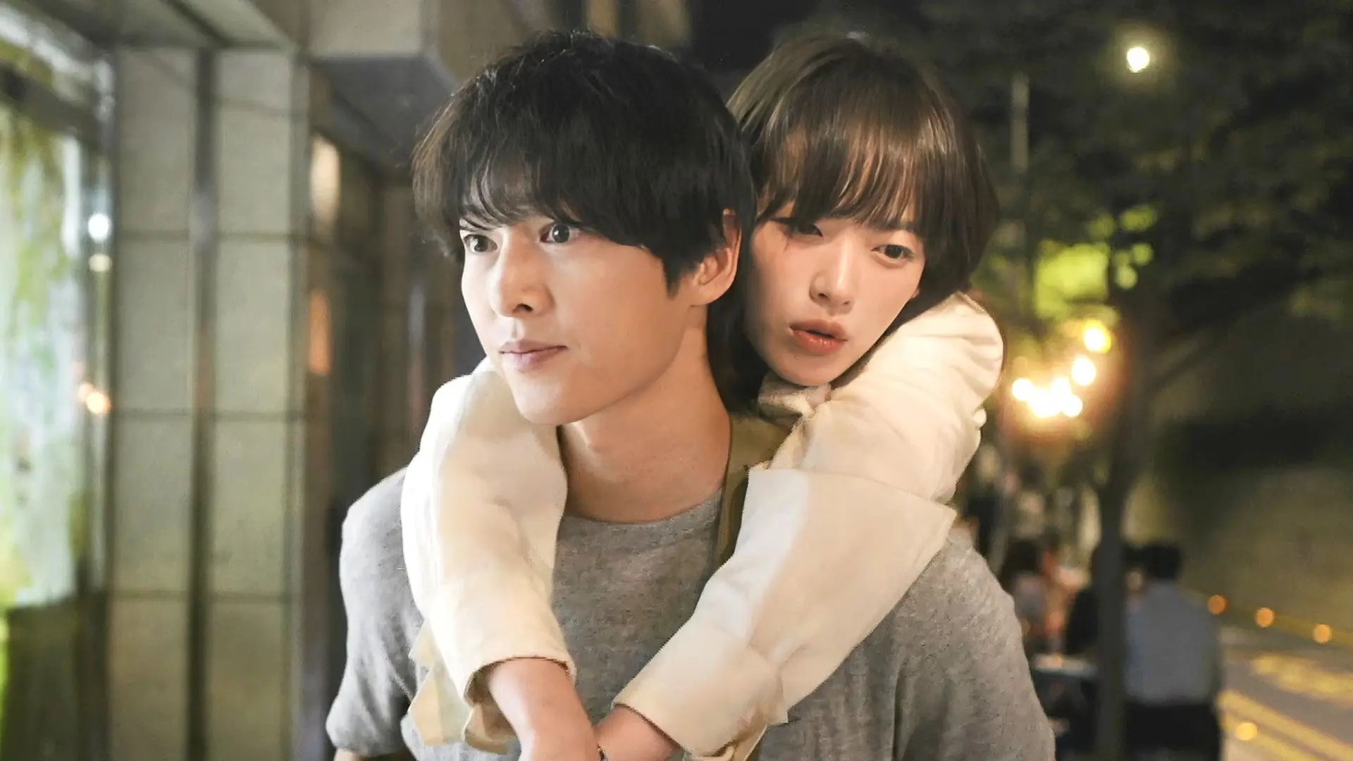 วัยเยาว์ของสองเรา