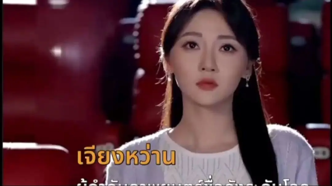 หย่าครั้งนี้ ฉันจะกลับมารันวงการ