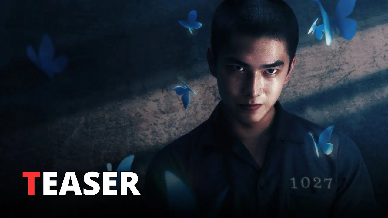 หากโลกของฉันไม่มีตะวันให้เห็น