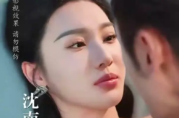 ใจนำพากลับมาเจอเธอ