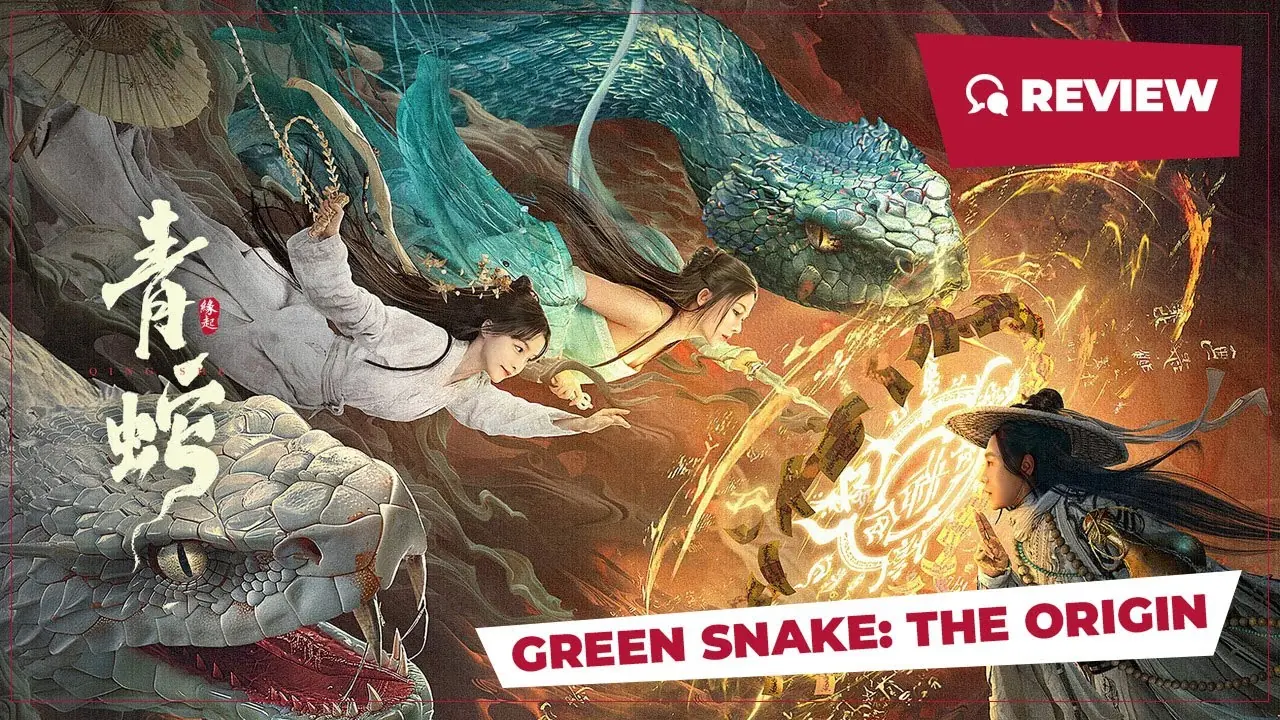กำเนิดตำนานงูเขียว