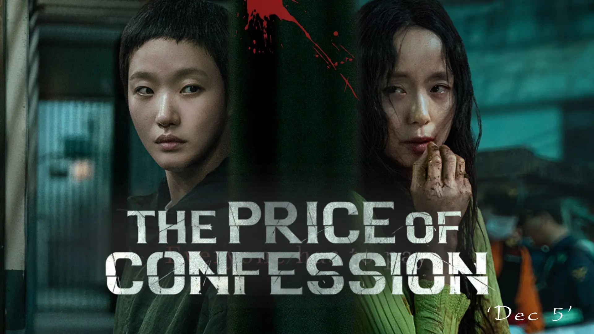 คำสารภาพล้างเลือด