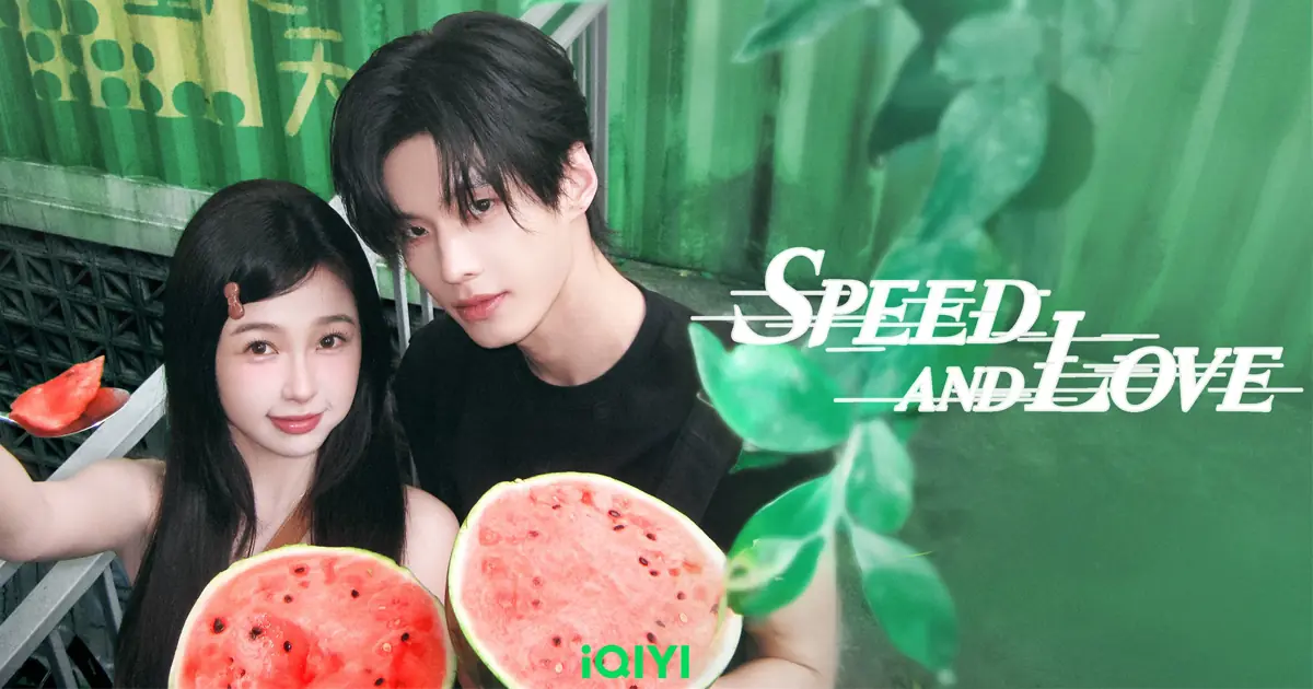 ทางรักคู่ขนาน