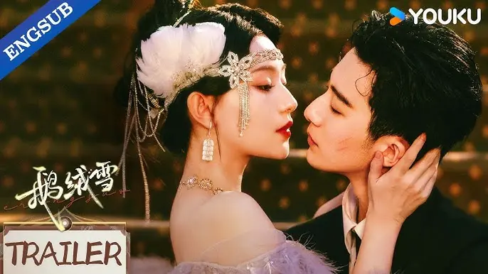 พันธะแห่งบาป