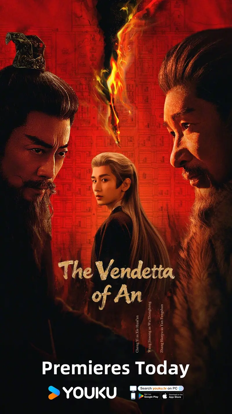 ดูซีรี่ย์ The Vendetta of An (2025) ยุทธการแห่งฉางอัน พากย์ไทย เต็มเรื่อง