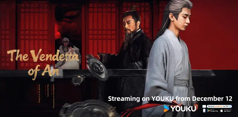 ยุทธการแห่งฉางอัน