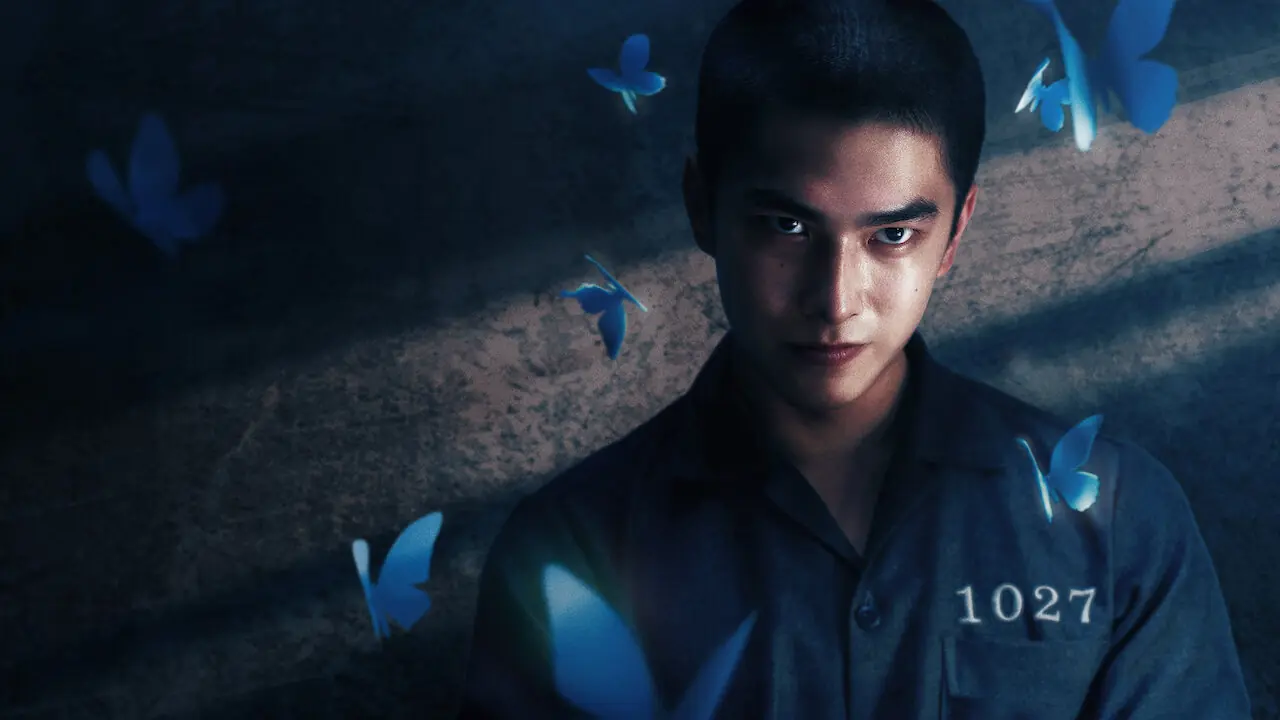 หากโลกของฉันไม่มีตะวันให้เห็น