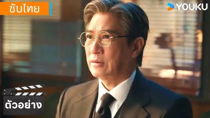 เกมพิพากษา