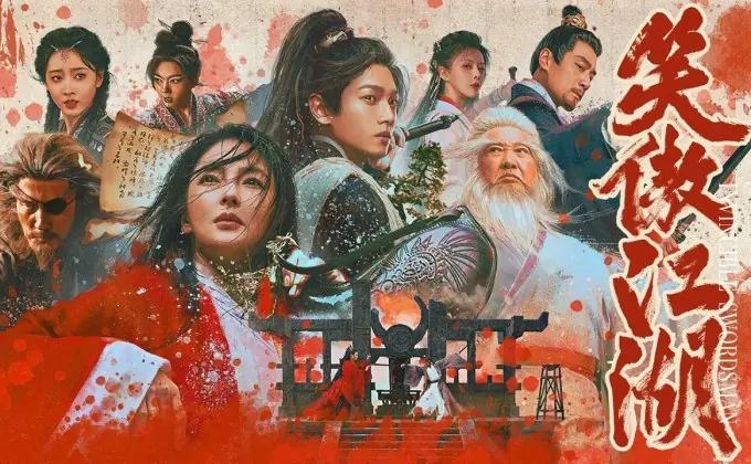 เดชคัมภีร์เทวดา