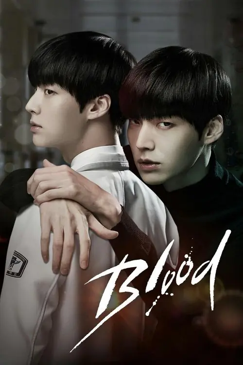 ดูซีรี่ย์ Blood (2015) เทพบุตรแวมไพร์ พากย์ไทย ตอนที่ 1-20 จบเรื่อง