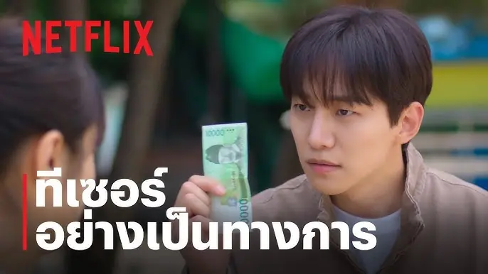 แคชฮีโร่