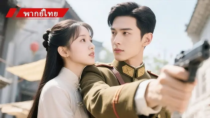 ดวงดาวที่ร่วงโรย