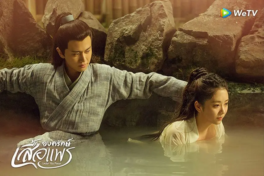 ยอดองครักษ์เสื้อแพร