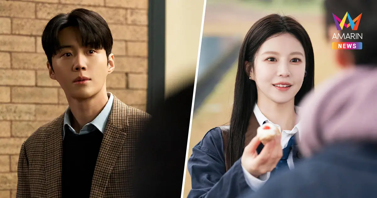 ยากชะมัด รักภาษาอะไร