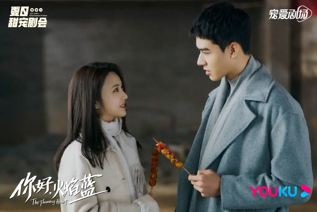 หัวใจรัก นักผจญเพลิง