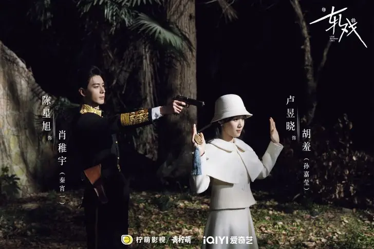 เกมรักข้ามบทบาท