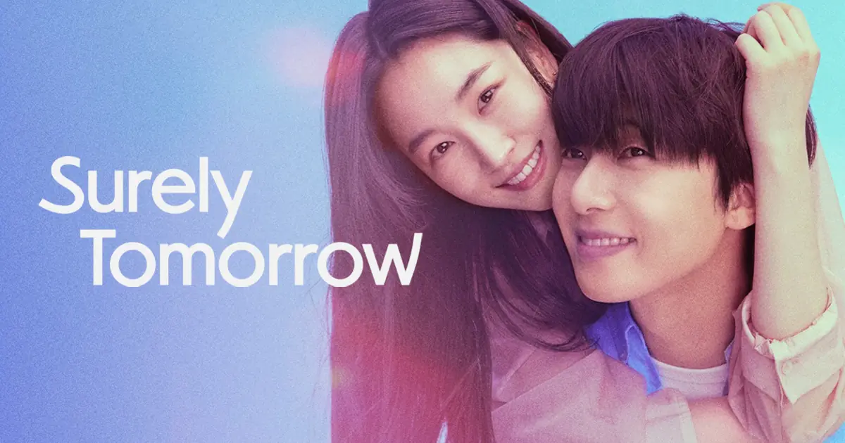 เพียงพรุ่งนี้ยังมีหวัง