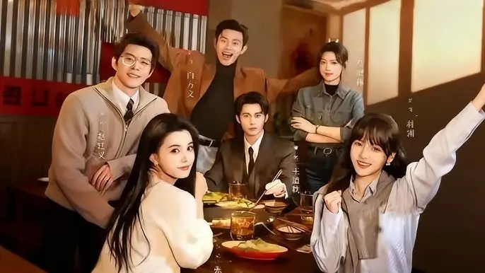 โรแมนซ์วัยลุง